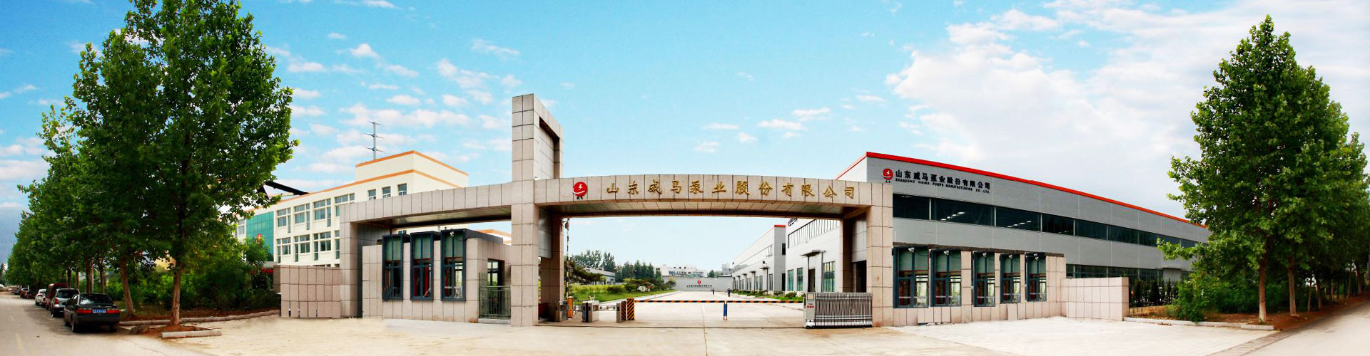 走进304am永利集团 电脑端